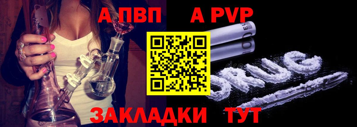 A-PVP СК КРИС Кыштым