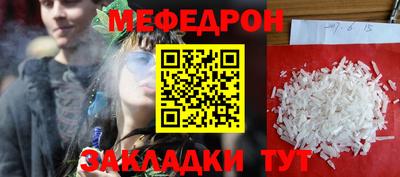 ALPHA-PVP Ипатово