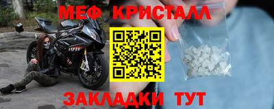 MESCALINE Изобильный