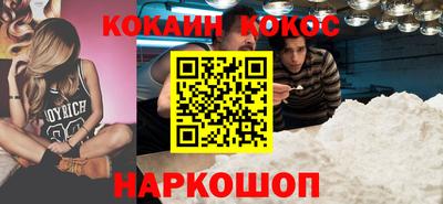 ALPHA-PVP Ипатово