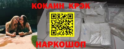 кокс Ирбит