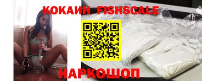 ALPHA-PVP Ипатово