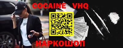 ALPHA-PVP Ипатово