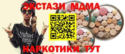 ALPHA-PVP Ипатово