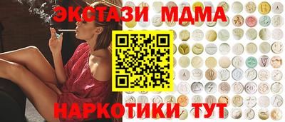 MESCALINE Изобильный