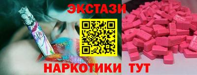 ALPHA-PVP Ипатово
