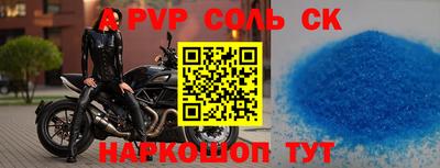 кокс Ирбит