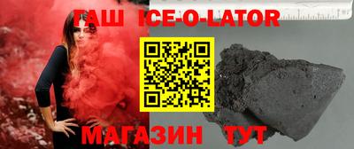 кокс Ирбит