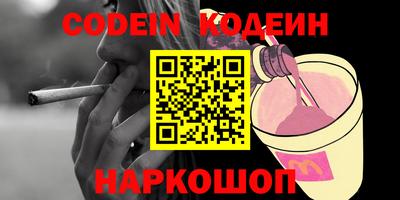 ALPHA-PVP Ипатово
