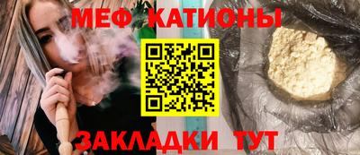 MESCALINE Изобильный