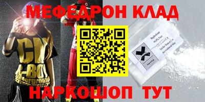 ALPHA-PVP Ипатово