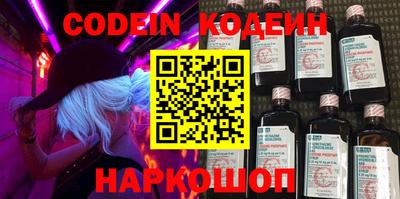 MESCALINE Изобильный