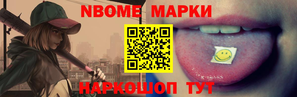 LSD-25 экстази ecstasy Кыштым