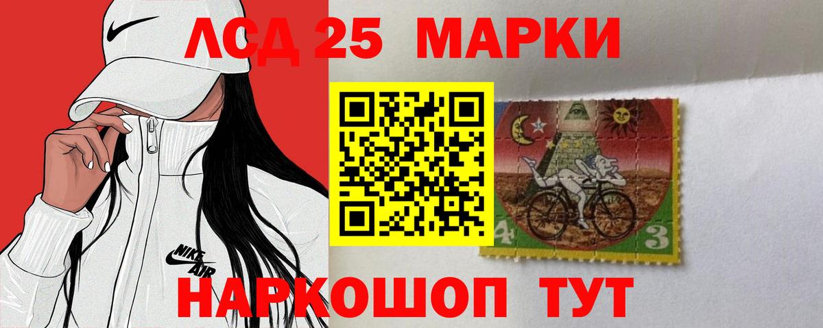 ГАШ  Кыштым  Alpha-PVP СОЛЬ   Вход с VPN  Экстази  Cocaine  МЕФ кристаллы  Бошки Шишки 