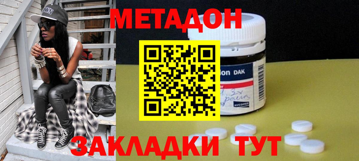 ссылка на мегу зеркало  Вход с VPN  Кыштым  МЕТАДОН мёд  Метадон белоснежный 